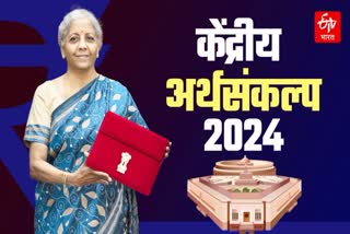 Sheetal Kalra On Budget 2024