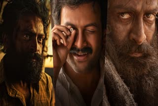 Aadujeevitham The Goat Life  Prithviraj Blessy Aadujeevitham  ആടുജീവിതം  നജീബായി പൃഥ്വിരാജ്  പൃഥ്വിരാജ് ബ്ലെസി ചിത്രം ആടുജീവിതം  Aadujeevitham release