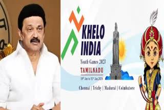 Khelo India youth games 2023