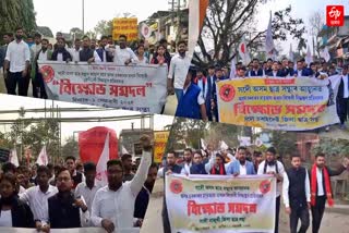 AASU protest in all over assam regarding medium controversy