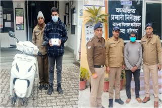 E Rickshaw Thief And Mobile Snatcher Arrested