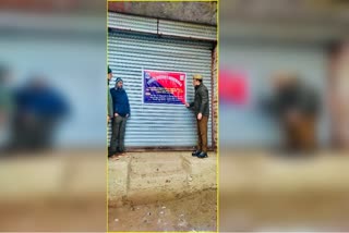 drug-peddlers-mini-shopping-complex-attached-in-handwara-police