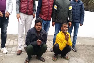 Panipat Murderers Arrested After 29 Years Bihar Chamaparan Panipat Refinery Haryana News
