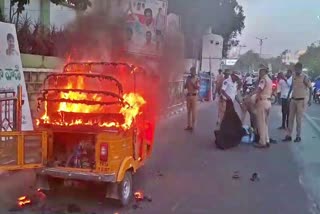 Auto Fire Accident at Praja Bhavan