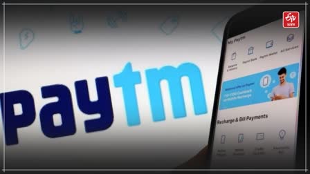 Paytm Payments Bank