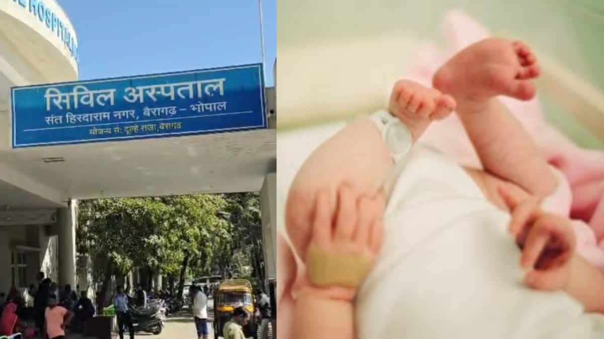 NEWBORN BABY HOSPITAL BATHROOM