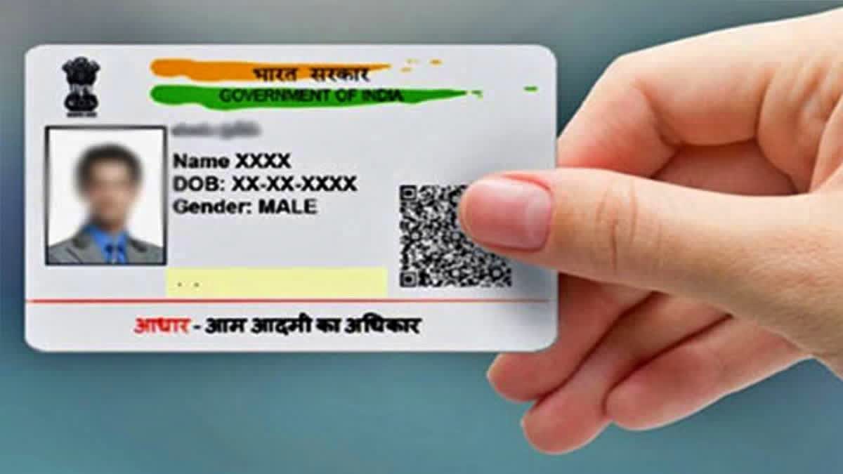 AADHAAR AUTHENTICATION UPDATE  WHAT IS AADHAAR AUTHENTICATION  GOVT EXPANDS AADHAAR AUTHENTICATION  AADHAAR USES IN PRIVATE SECTOR