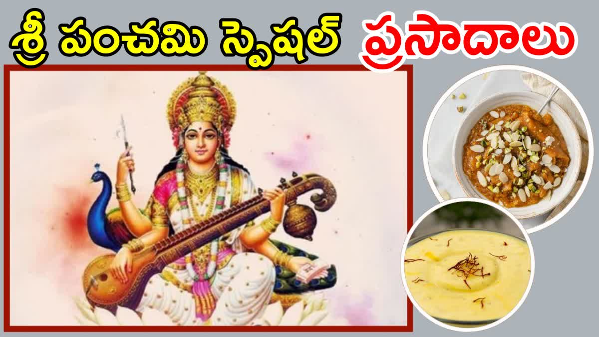 Vasant Panchami 2025 Special Prasadam