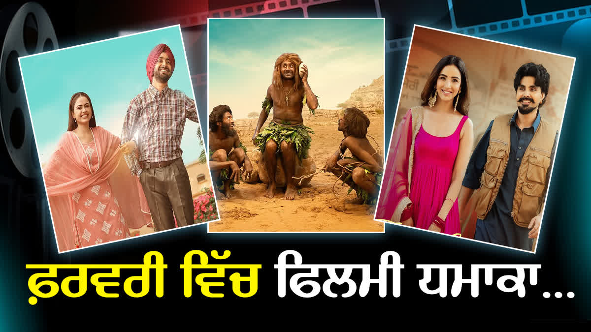 PUNJABI MOVIES