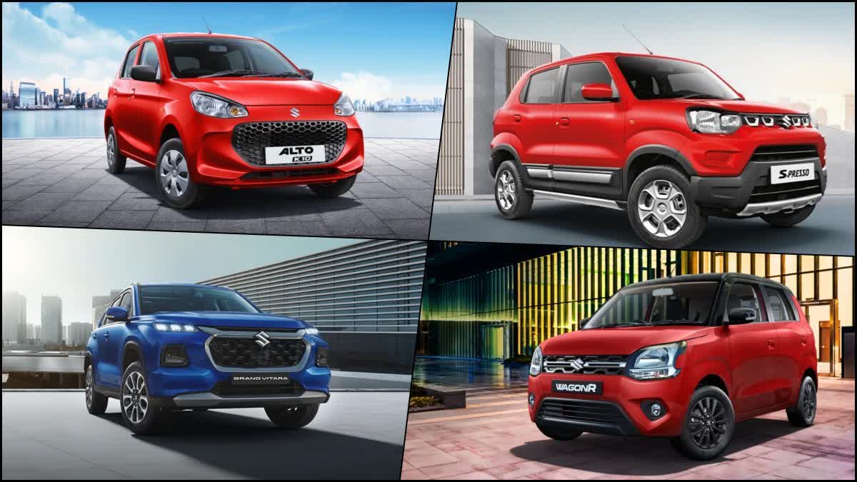 Maruti Suzuki Cars