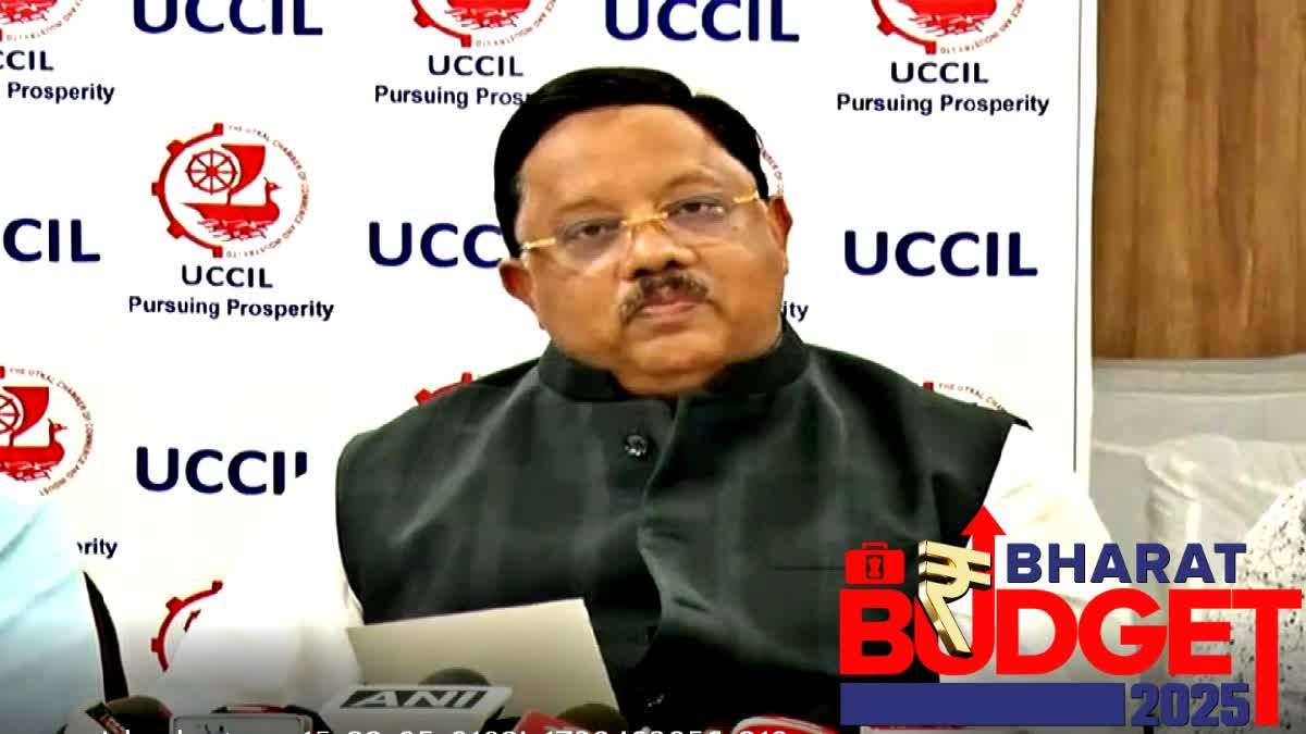 UCCIL Pressmeet