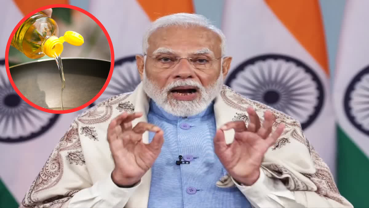 Know why PM Modi appealed to the people of the country to reduce their daily oil consumption by 10 percent