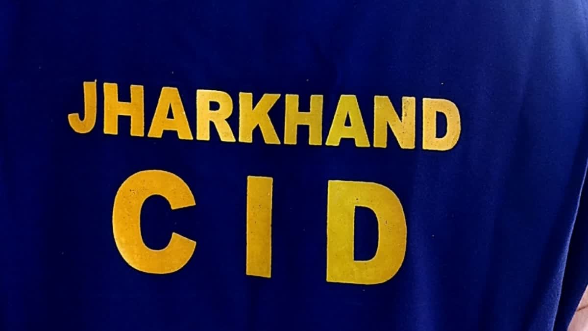 Jharkhand CID