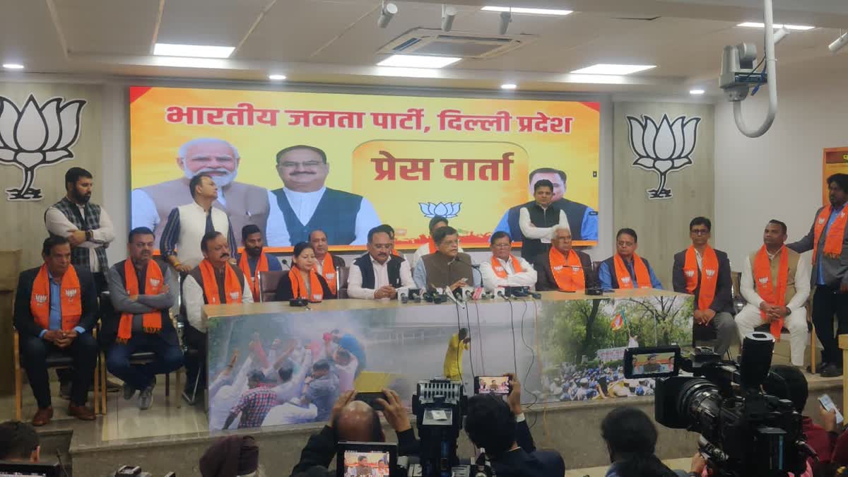 AAP MLAs Joined BJP