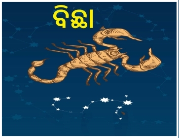 TODAY HOROSCOPE