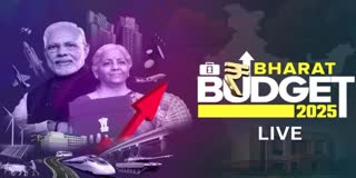 budget-2025-live-updates-fm-nirmala-sitharaman-speech-key-expectations-tax-changes-slab--income-tax-aam-union-budget-latest