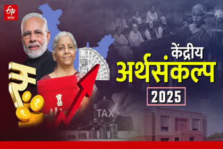 budget 2025 live updates