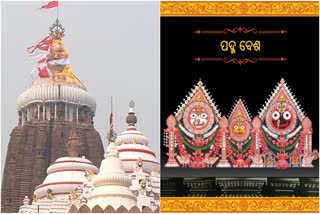 ଆଜି ପଦ୍ମ ବେଶରେ ଦର୍ଶନ ଦେବେ ଚତୁର୍ଦ୍ଧାମୂର୍ତ୍ତି