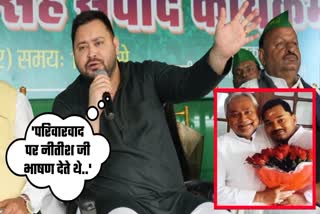 Tejashwi Yadav