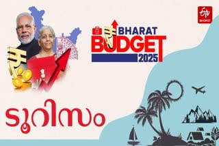 UNION BUDGET 2025  BUDGET 2025 TOURISM  കേന്ദ്ര ബജറ്റ് 2025  ബജറ്റ് പ്രഖ്യാപനം ടൂറിസം