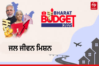 Budget 2025 : Jal Jeevan Mission extended till 2028,  infrastructure