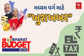 બજેટમાં મધ્યમવર્ગને મોટી રાહત