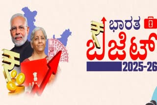 Budget 2025-2026 Highlights of union budget presented by nirmala sitharaman