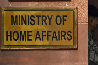 Rs 2.33 Lakh Crore Allotted To MHA With Bulk Funds Going To Police Forces