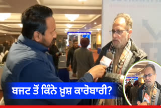 How much impact did Budget 2025 have on business, Ludhiana businessmen gave their reaction