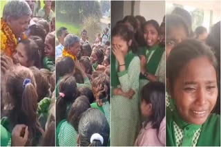 Students crying on retirement of teacher of of Biktam Middle School in Garhwa