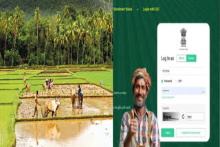 Identification_Number_to_Farmers