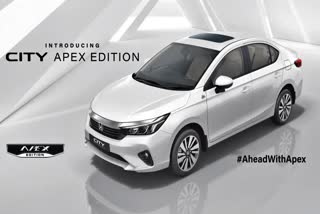 HONDA CITY APEX EDITION PRICE  HONDA CITY APEX FEATURES  ഹോണ്ട സിറ്റി അപെക്‌സ് എഡിഷൻ  HONDA CITY PRICE