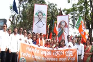 BJP PROTEST AGAINST SONIA GANDHI