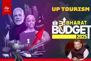 Union Budget 2025 -26