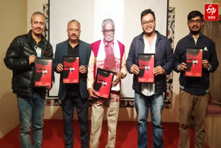 Poster of anticipated documentary 'The Artist' released in Guwahati