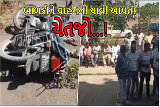 અમરેલીમાં બાઈક લઈ શાળાએ જતા બાળકોનો અકસ્માત