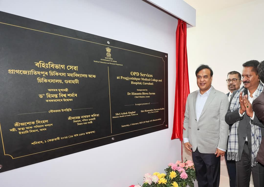 CM Himanta Biswa Sarma launches OPD service at Pragjyotishpur Medical College, Birubari