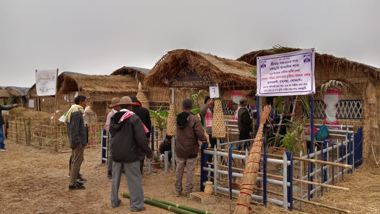 SANKARDEV SANGHA JORHAT SESSION