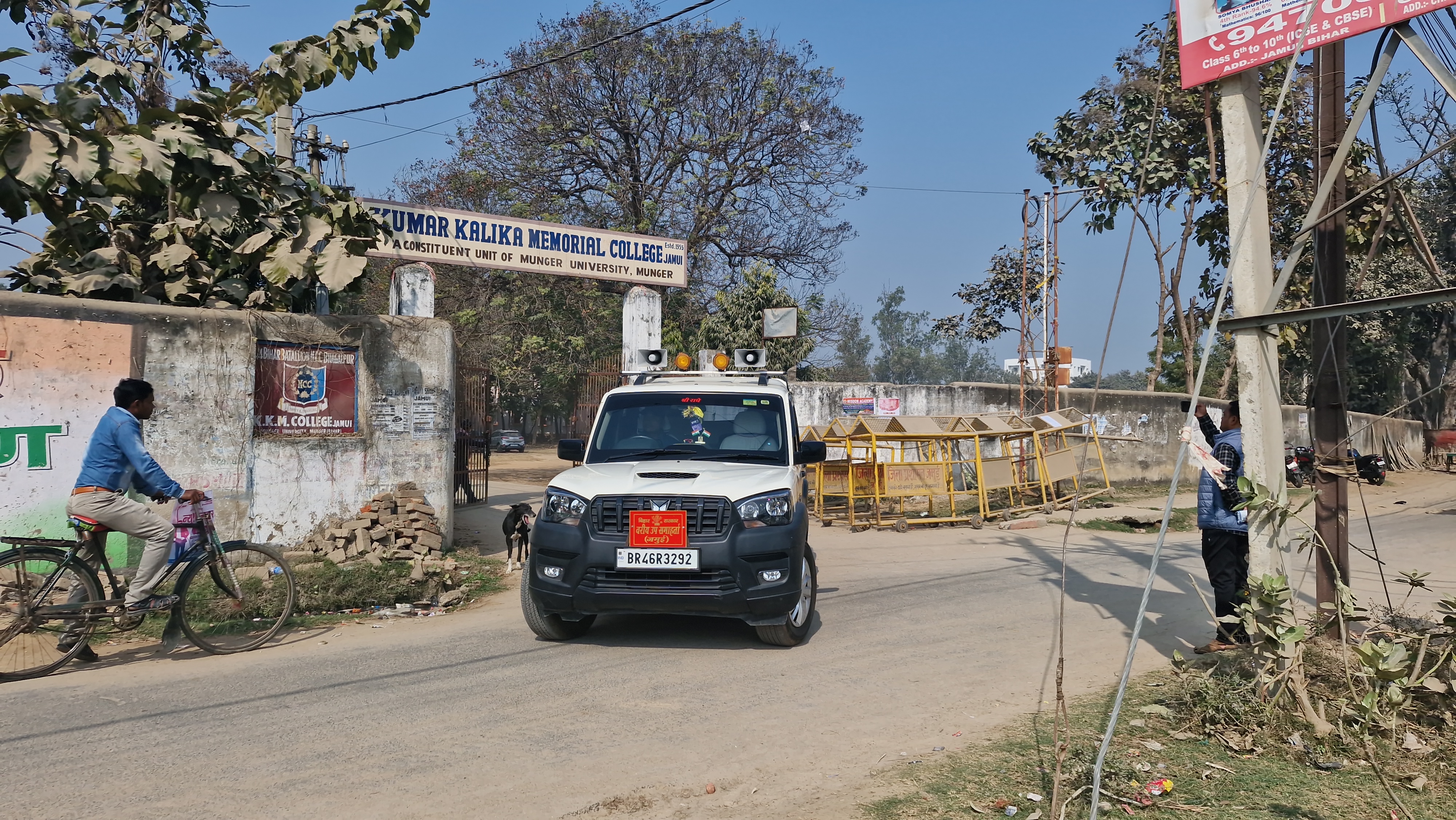 intermediate exam in Jamui