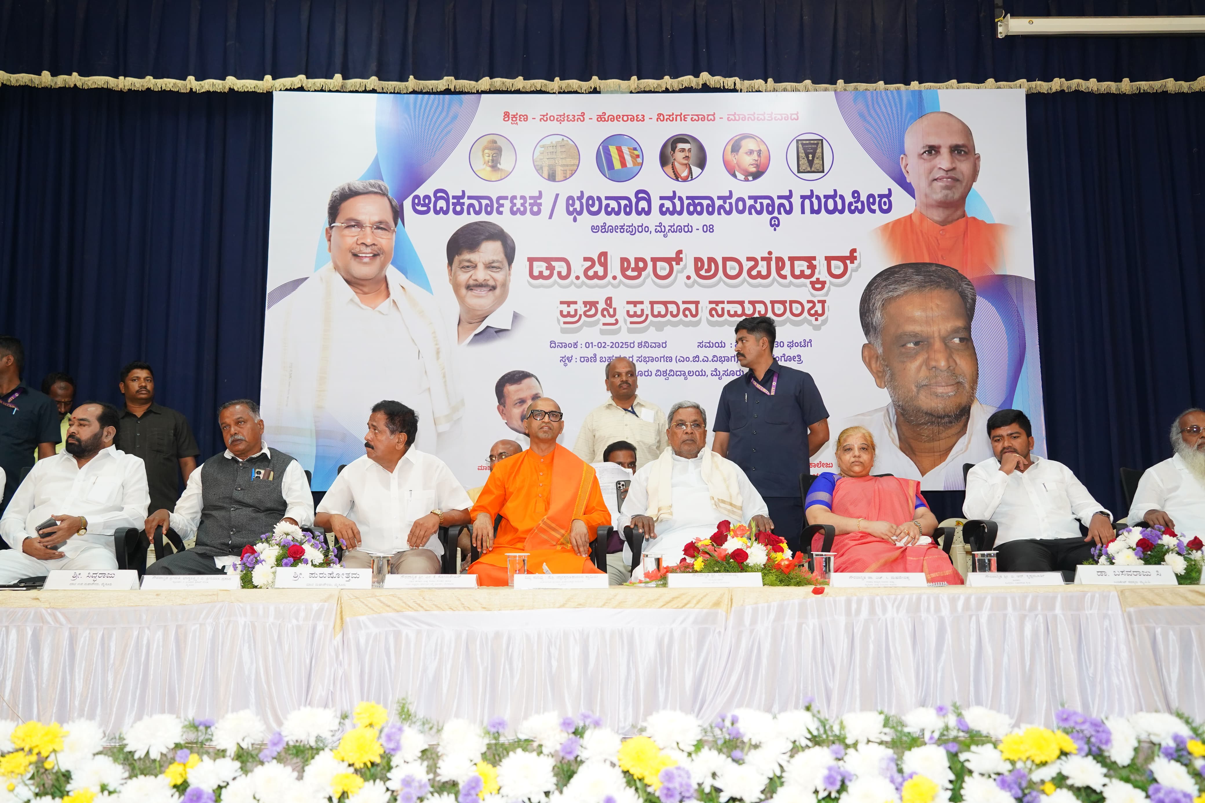 cm-siddaramaiah