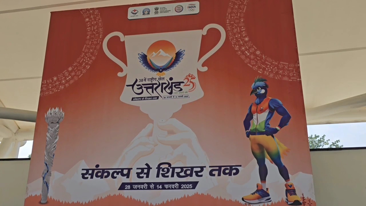 38TH NATIONAL GAMES