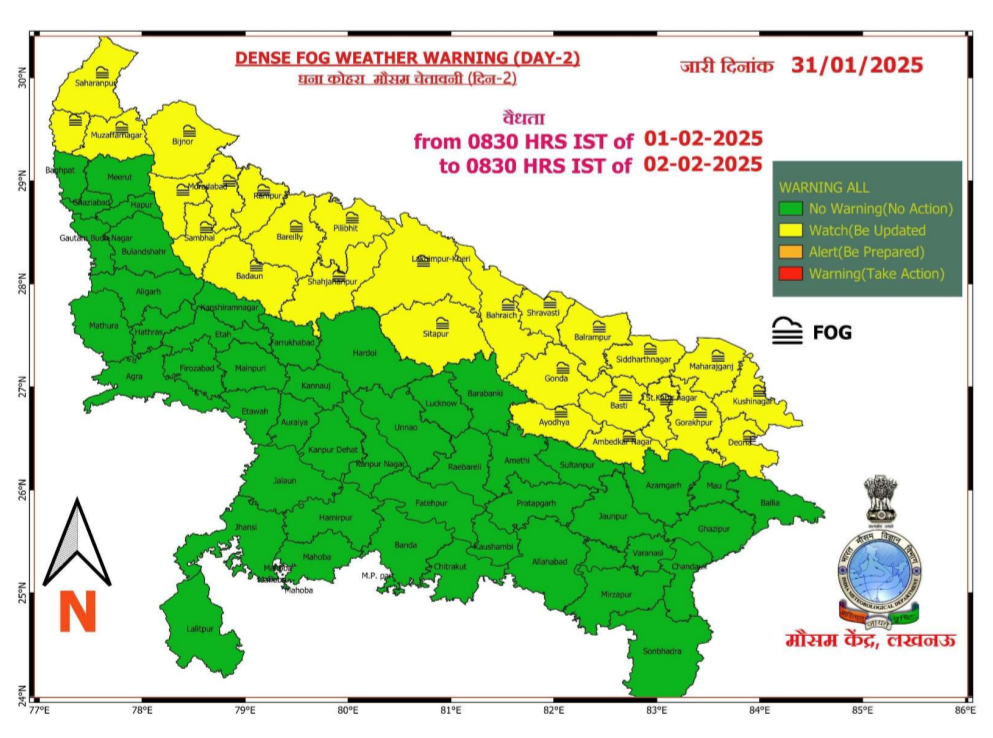 यूपी में कई शहरो में छाया रहेगा कोहरा.