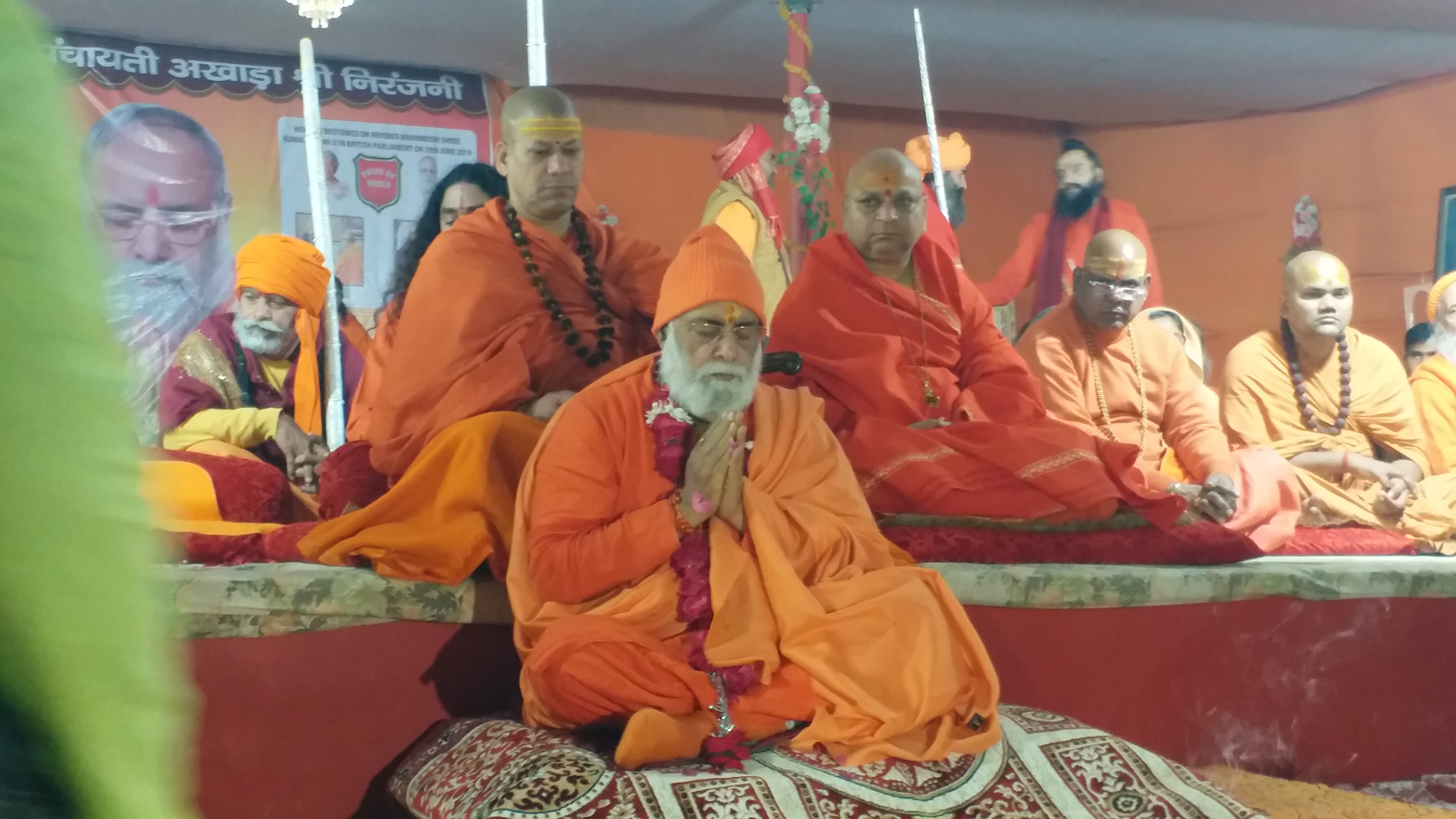 Shri Panchayati Akhara Niranjani first Jagadguru Mahamandaleshwar Brahmarshi Kumar Swami