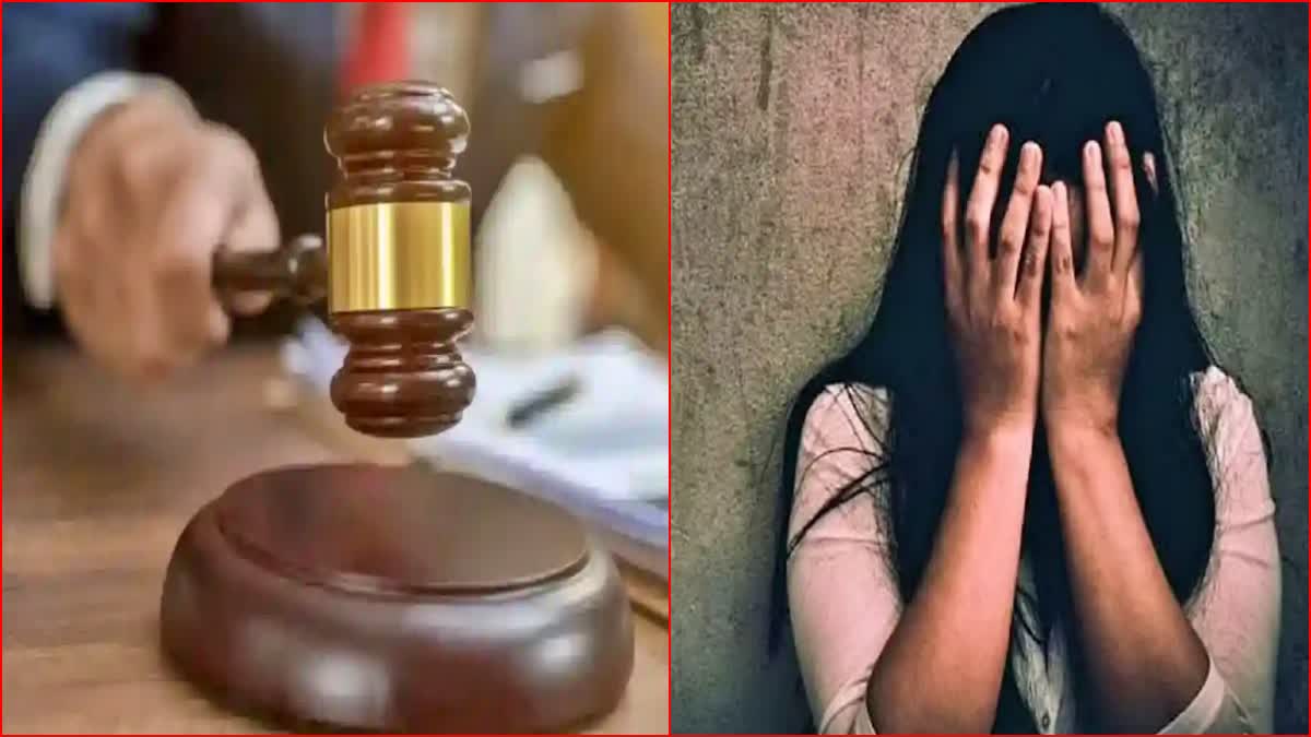 Shimla Court Sentenced Guilty Man for Minor Rape