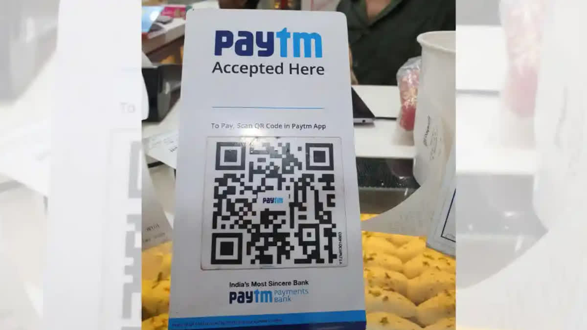 Paytm crisis: Payment bank took a big decision due to dispute, this agreement got canceled
