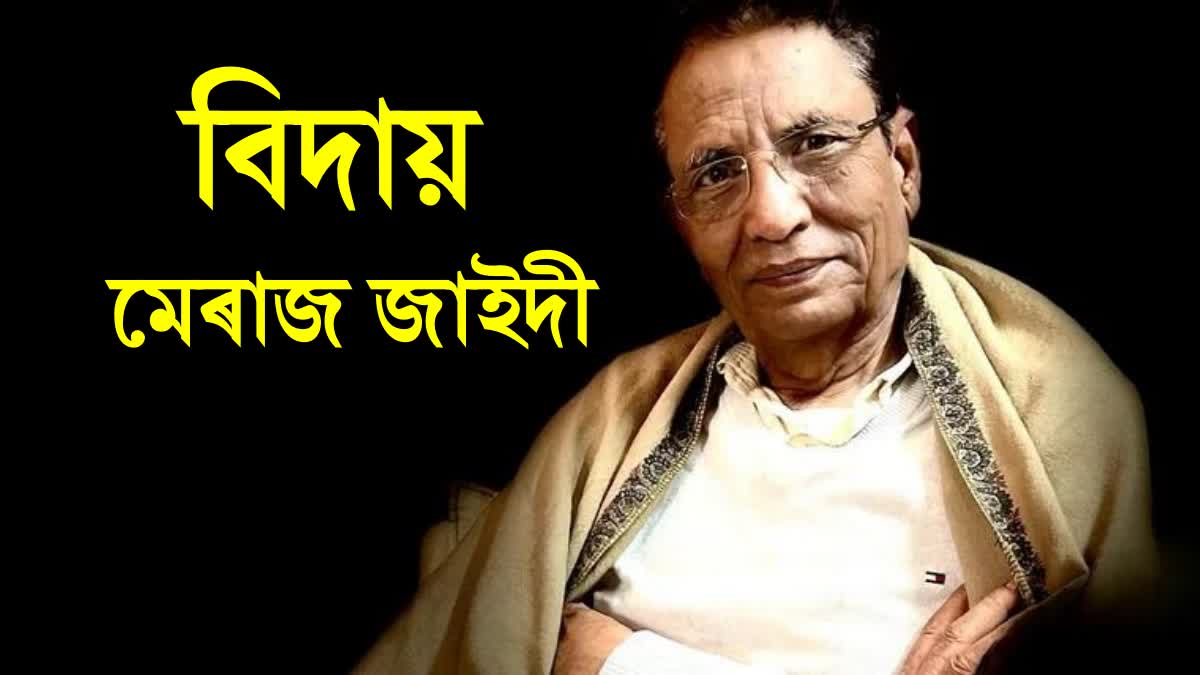 Meraj Jaidi passed away at the age of 76