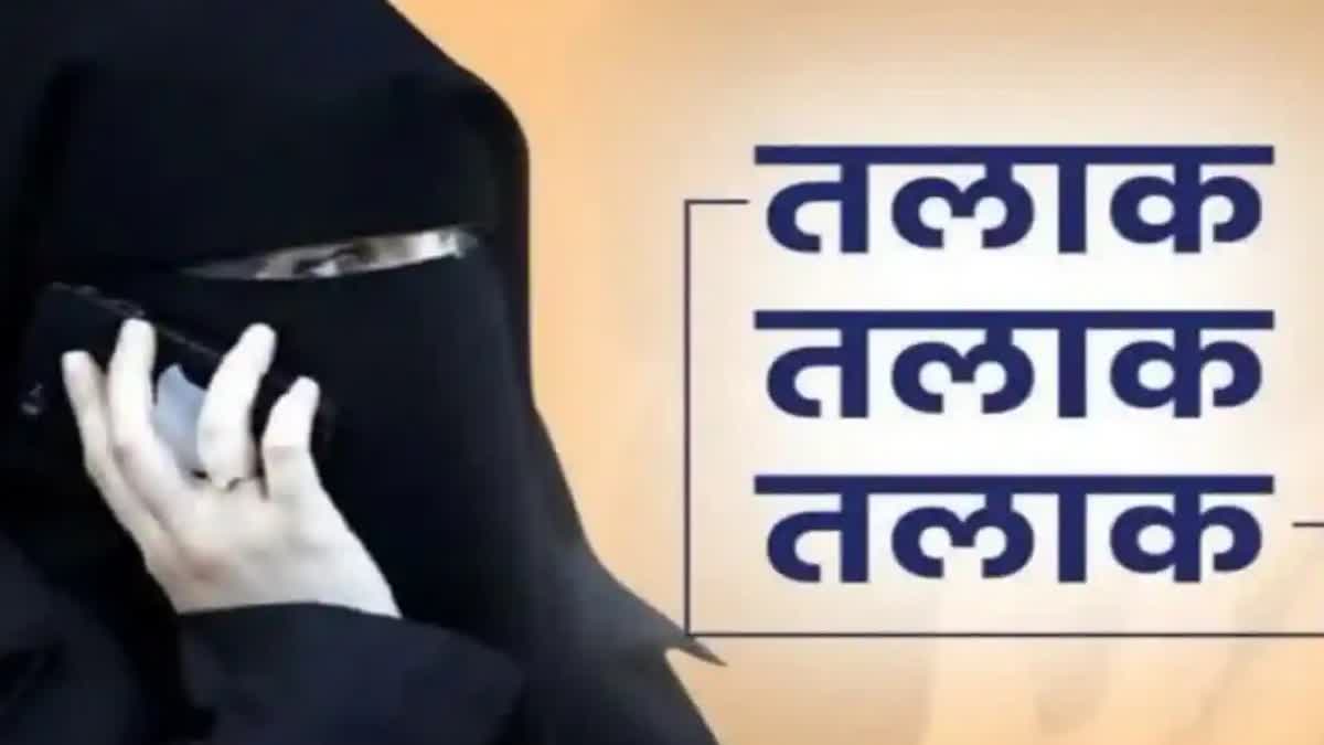 Indore Triple Talaq