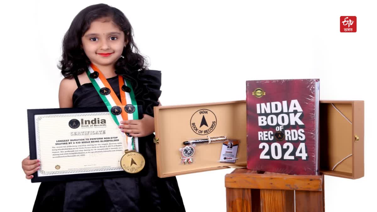 India book of records