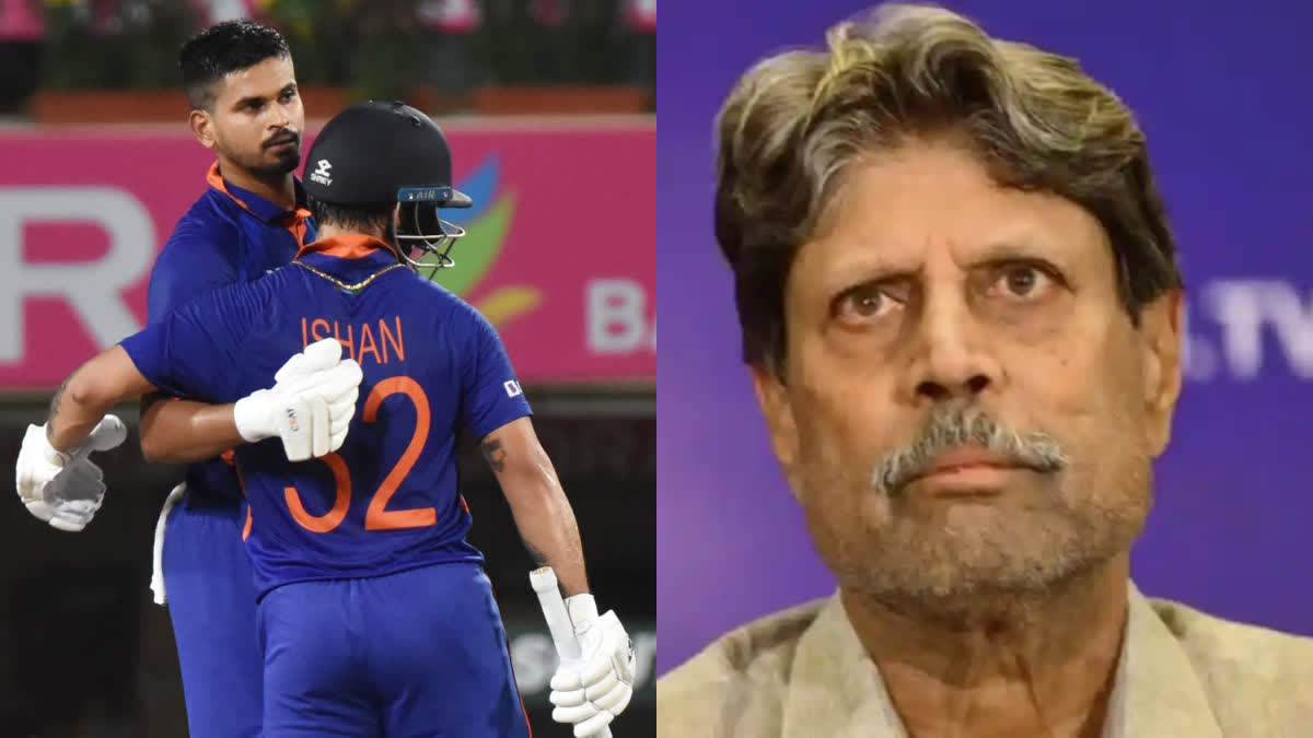 Kapil Dev  Ishan Kishan  Shreyas Iyer  കപില്‍ ദേവ്  ബിസിസിഐ