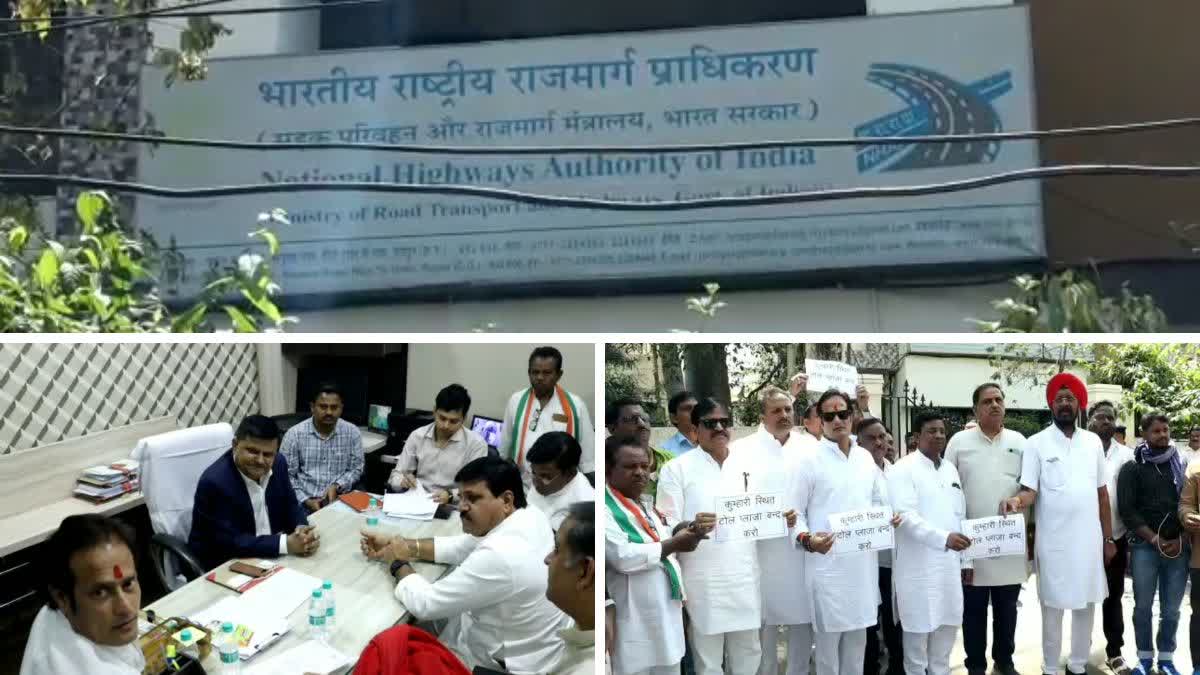 Raipur Congress protest against illegal collection